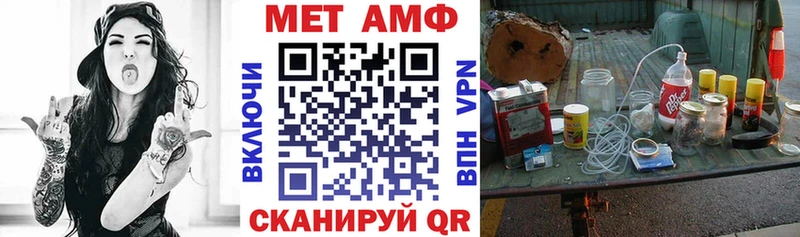 АМФ Розовый Шахунья