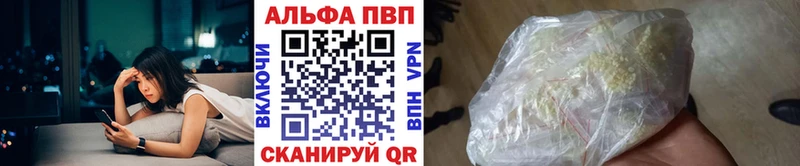магазин    Шахунья  A PVP мука 
