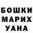 ГЕРОИН гречка Antonio Menendez