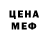 КЕТАМИН VHQ Parodist3d