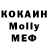 КЕТАМИН VHQ Merey Merekenoff