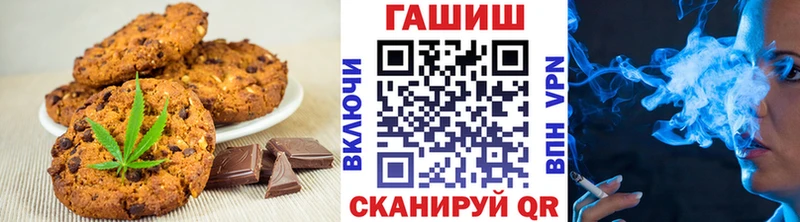 закладки  Шахунья  Еда ТГК марихуана 
