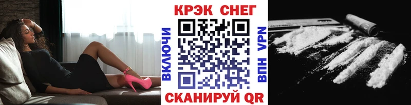 что такое   МЕГА как зайти  COCAIN Эквадор  Шахунья 