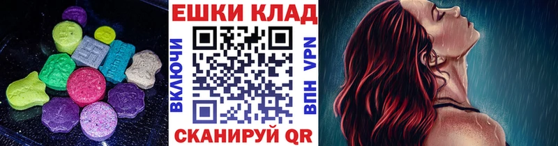 ЭКСТАЗИ VHQ  omg как войти  Шахунья 