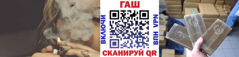 ГАШИШ гарик  Шахунья 
