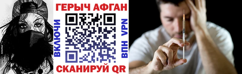 ГЕРОИН белый Шахунья