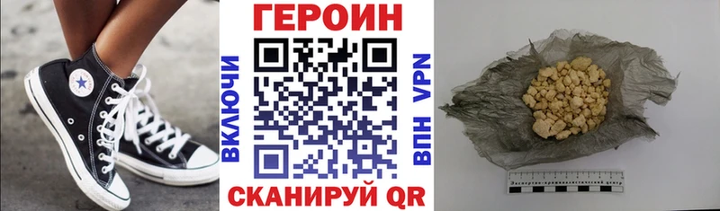 площадка формула  Шахунья  ГЕРОИН гречка 