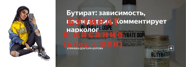 каннабис Богданович