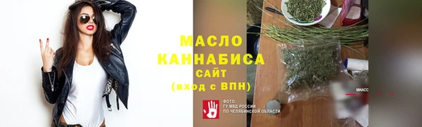 мдма Богородск