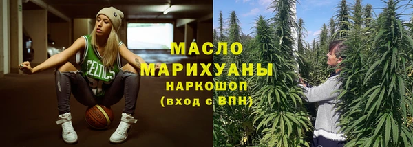 мдма Богородск