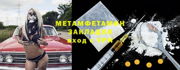мдма Богородск