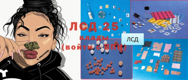 мдма Богородск