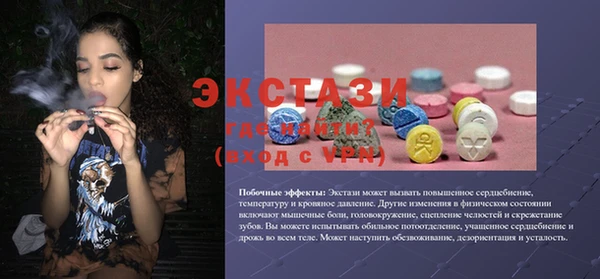 мдма Богородск