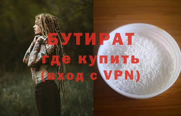мдма Богородск