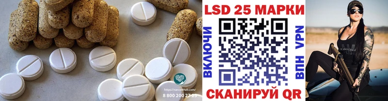 ссылка на мегу зеркало  Шахунья  Лсд 25 экстази кислота  купить наркотики цена 