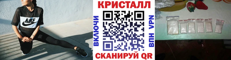 Метамфетамин кристалл  купить  сайты  Шахунья 