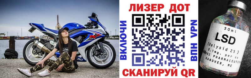 где купить наркотик  hydra как зайти  Марки 25I-NBOMe 1,8мг  Шахунья 