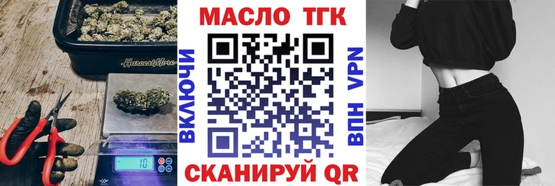 Дистиллят ТГК Wax нарко площадка Telegram Шахунья цена