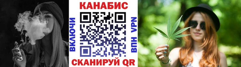 где продают   Шахунья  Марихуана индика 